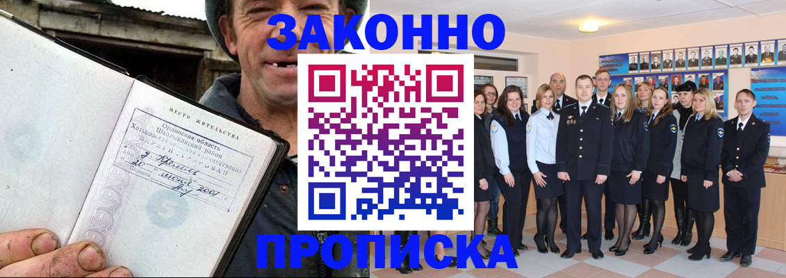 пропишу в квартире в Карабаше