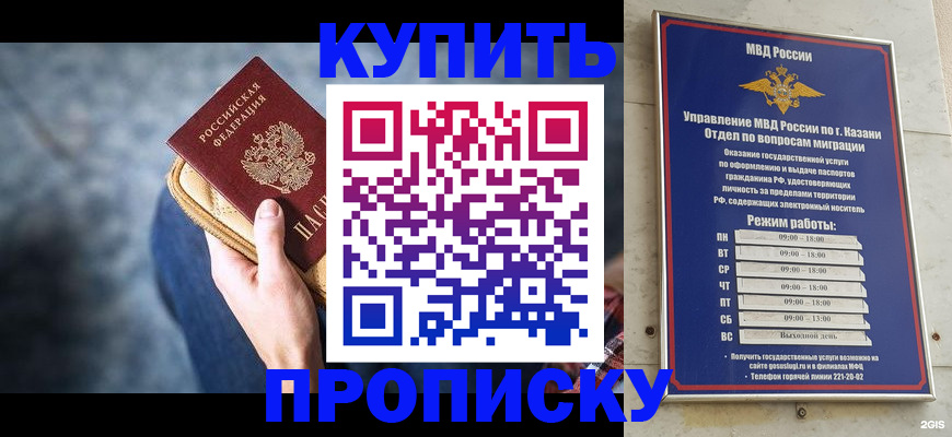 временная регистрация поиск в Карабаше