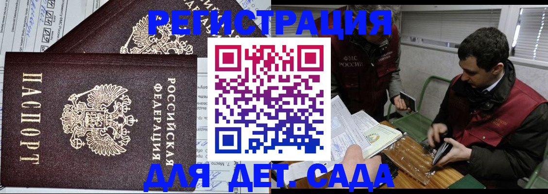 где прописаться в Карабаше